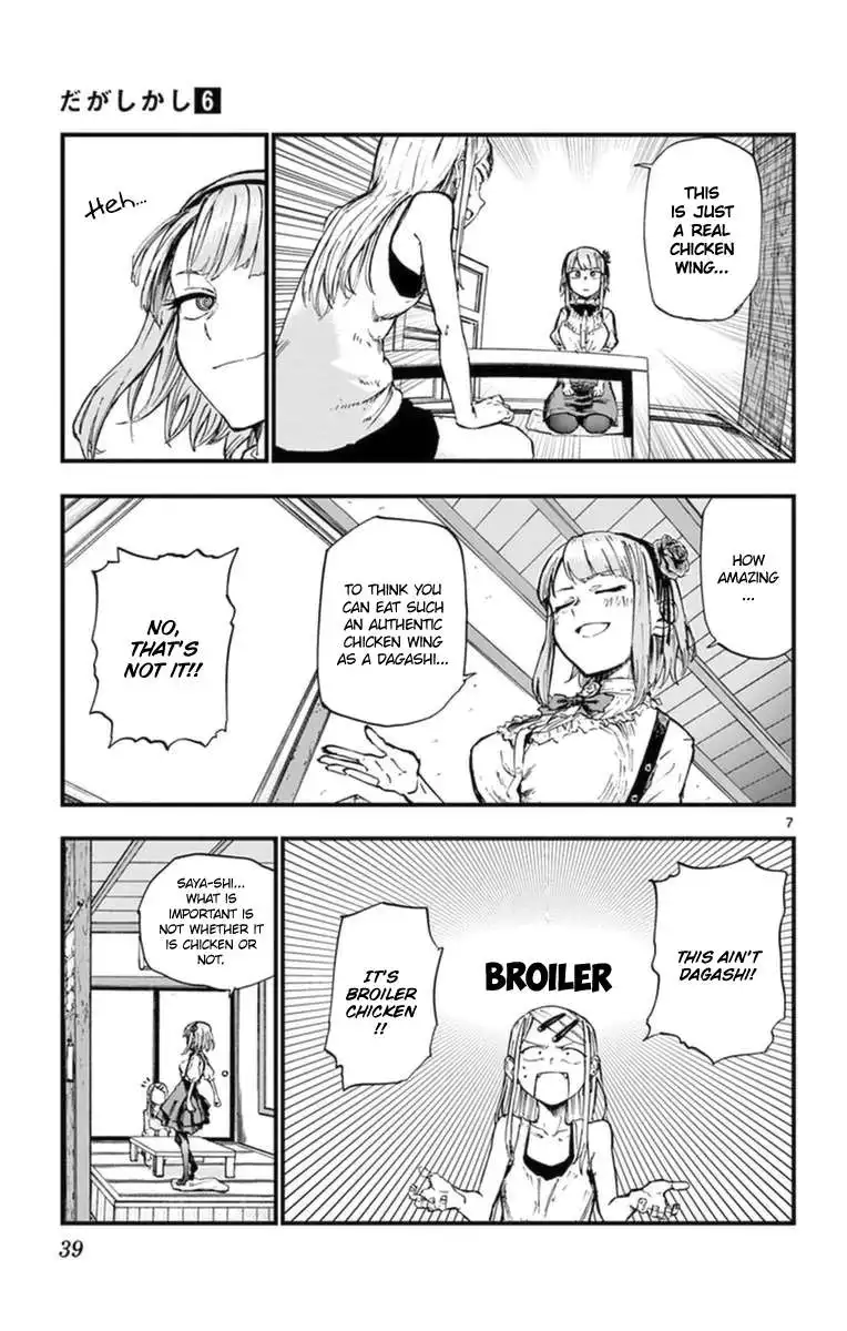 Dagashi Kashi Chapter 96 9